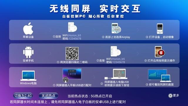 皓丽会议平板98寸（打造高端会议新形象）(22)