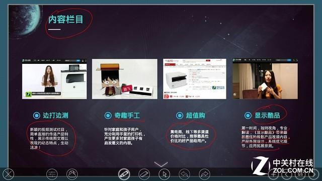 皓丽会议平板98寸（打造高端会议新形象）(13)