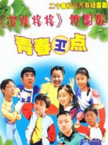​文章新恋情曝光(文章新恋情对象)