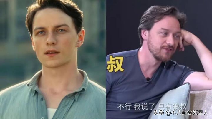 麦卡沃伊颜值巅峰（顶级男神也会变丑让人不敢认）