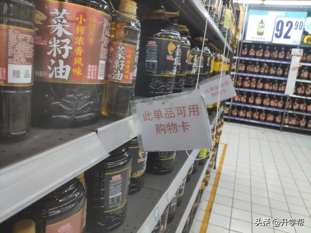 新都家乐福最新消息今天（天府新区华阳家乐福要）(31)