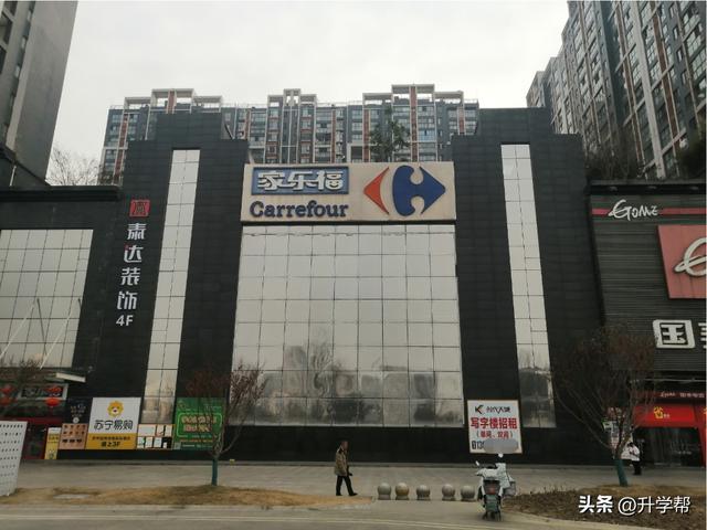 新都家乐福最新消息今天（天府新区华阳家乐福要）(3)