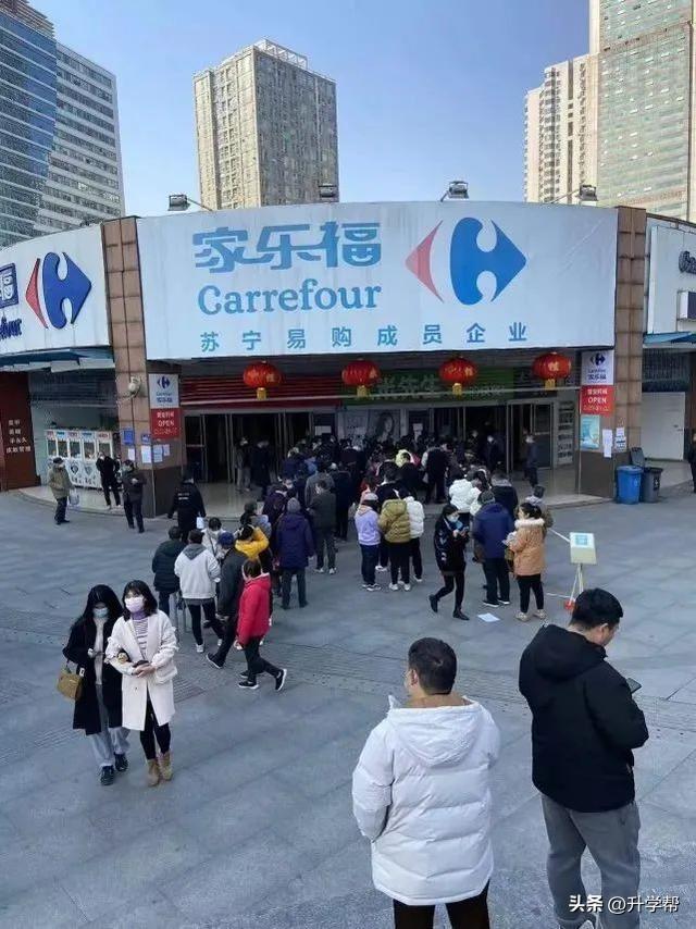 新都家乐福最新消息今天（天府新区华阳家乐福要）(35)