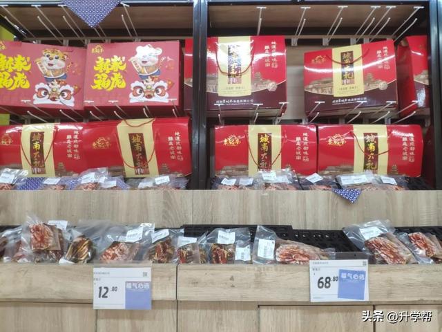新都家乐福最新消息今天（天府新区华阳家乐福要）(26)