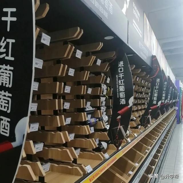 新都家乐福最新消息今天（天府新区华阳家乐福要）(9)
