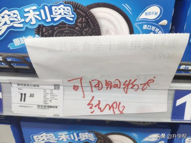 新都家乐福最新消息今天（天府新区华阳家乐福要）(32)