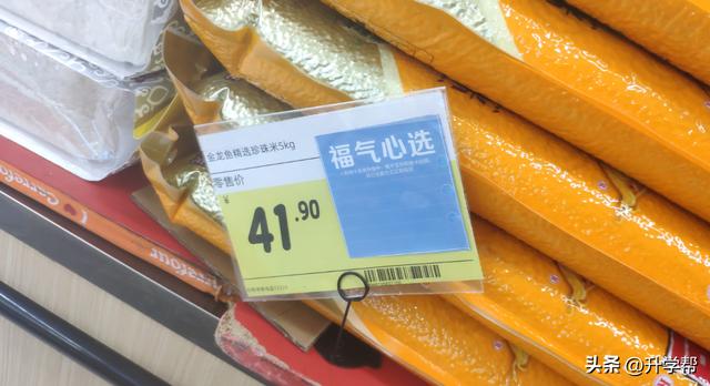 新都家乐福最新消息今天（天府新区华阳家乐福要）(21)