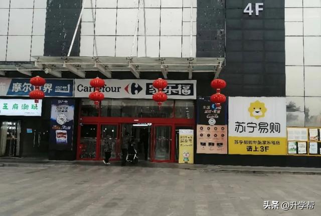 新都家乐福最新消息今天（天府新区华阳家乐福要）(34)