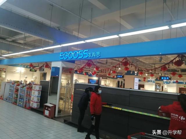 新都家乐福最新消息今天（天府新区华阳家乐福要）(6)