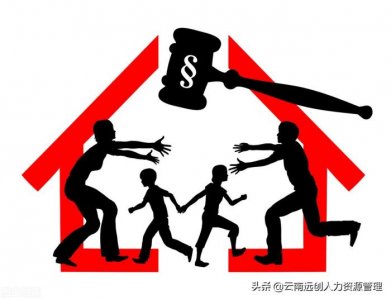 ​离婚了小孩子该给多少抚养费（离婚后孩子的抚养费多少钱）