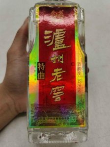 ​泸州老窖特曲小瓶100ml(泸州老窖特曲小瓶多少钱一箱)
