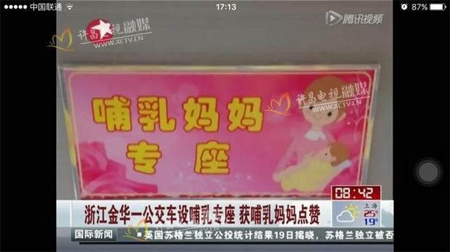 育婴室需要哪些物品（育婴室何时能成公共场所）(6)