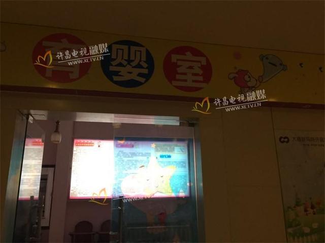 育婴室需要哪些物品（育婴室何时能成公共场所）(5)