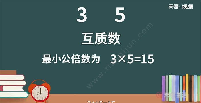 什么是互质数