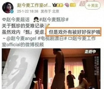 ​天啊！《漂白》赵今麦替身被车压到头？替身回应被质疑！