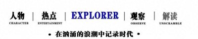 ​12年过去，“京城四少”今昔对比，差距一目了然，有人露出了原形