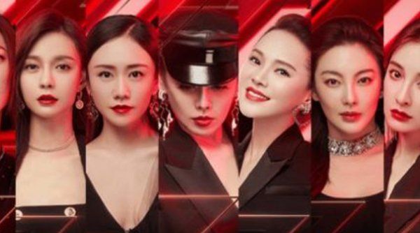 乘风破浪的姐姐播出时间,乘风破浪的姐姐们哪个台播出图3