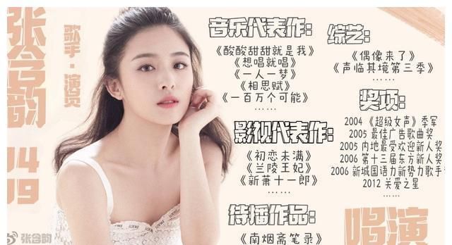 乘风破浪的姐姐播出时间：乘风破浪的姐姐第二季在哪个台播出