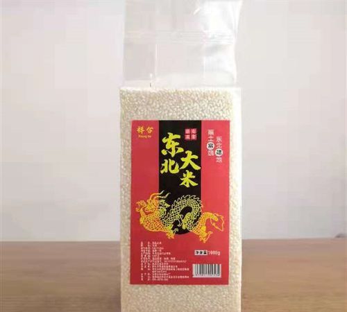 500克是多少市斤