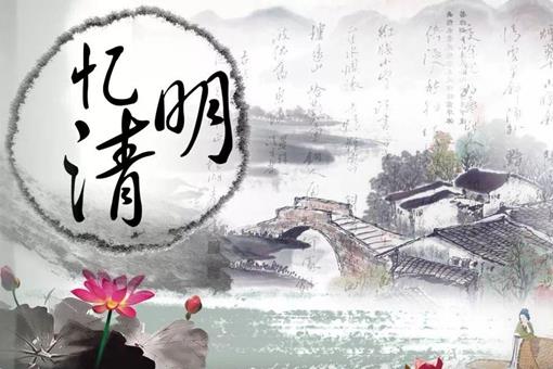 聪明节是什么节日