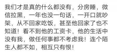 ​沉默的婚姻该不该离婚，沉默式婚姻的悲痛