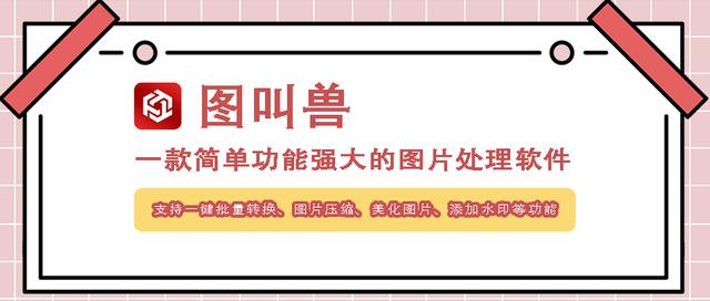 excel怎么转换为word（只需要几个步骤）(9)