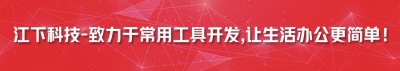 ​excel怎么转换为word（只需要几个步骤）