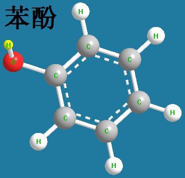 苯酚是什么（发现者是谁）