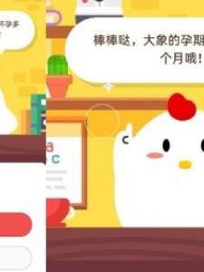 ​大象怀孕多久生产(大象怀孕后几个月生产)
