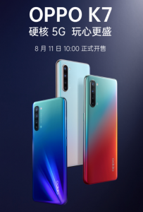 ​oppok7参数详细参数（1款oppo手机的配置详情）