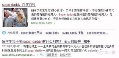 ​pron是什么词性的意思（pron是何词性）