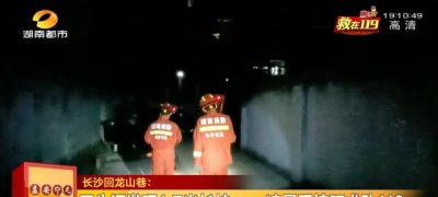 ​吓人长沙家中惊现大蛇