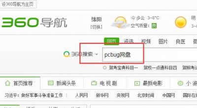 ​4399荒岛枪训无敌版，普通版玩不了怎么办