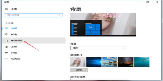 配图