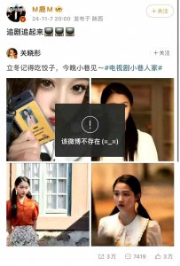 ​鹿晗微博删文曝光：揭秘为何他突然删除了关晓彤新剧的宣传微博？