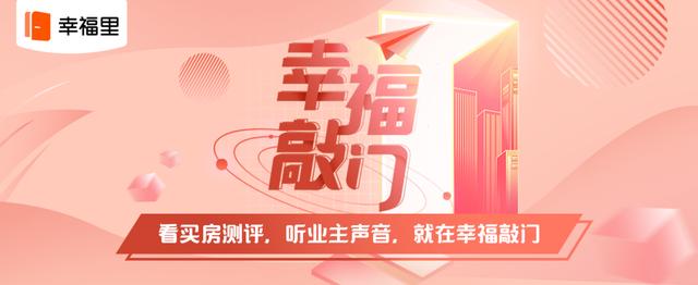 上海康城最新房价多少一平（谁说闵行区房价高）(1)