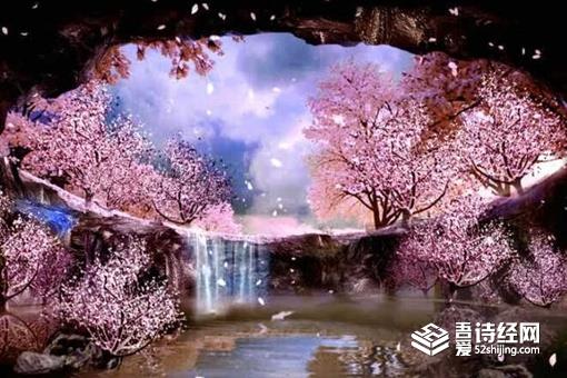 桃花源记中的桃花源是什么地方