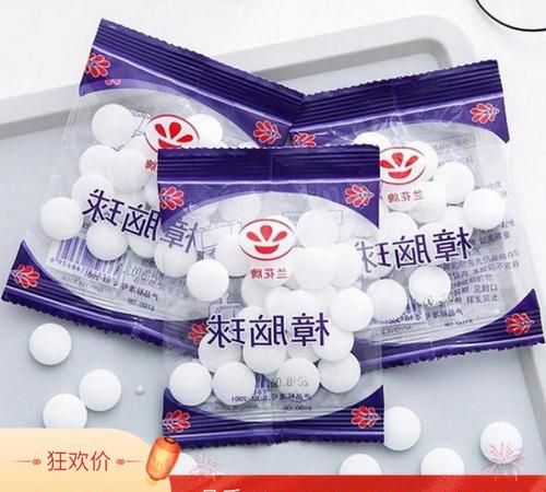 人工樟脑丸和天然樟脑丸有什么区别