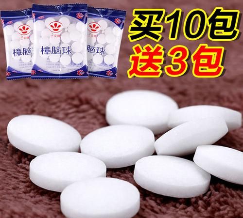 樟脑丸对蟑螂有效吗