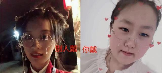 为何说戴眼镜穿汉服好恶心?