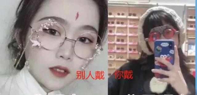 为何说戴眼镜穿汉服好恶心?