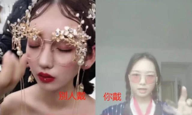 为何说戴眼镜穿汉服好恶心?