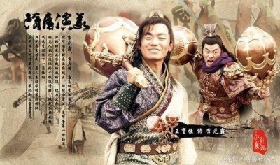 ​隋唐十八好汉真实战斗力排行 李元霸第一罗士信竟然不在排行之中