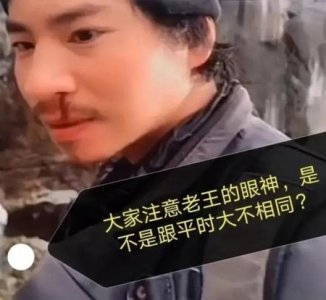 ​小左和冒险王有矛盾
