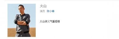 ​黄金兄弟主演是谁？黄金兄弟陈小春演什么角色人设介绍