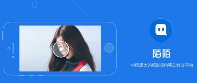 ​听说共享约会来了，我默默的卸载了陌陌