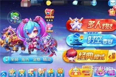 ​糖果射线 天天酷跑镭射妖姬技能属性详解