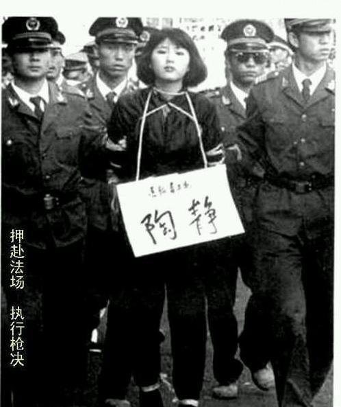 中国近代最美女囚犯, 年仅20岁就被枪决, 留下5字遗言让人泪目!