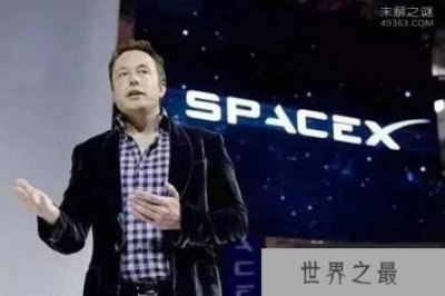 ​正征服外太空的8位超级富豪：征服外太空并非白日梦
