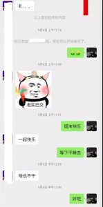 ​“第一次约会，想穿白裙子给你看”
